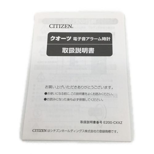 CITIZEN (シチズン) 置時計 4REA14-060