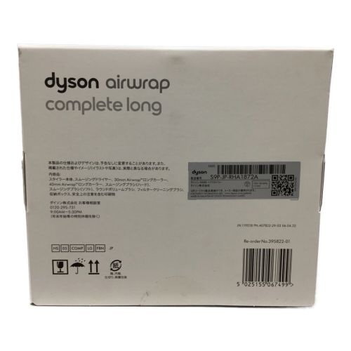 dyson (ダイソン) Dyson Airwrap マルチスタイラー Complete Long