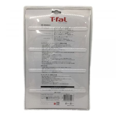 T-Fal (ティファール) フレッシュキッチン セット3 K134S3