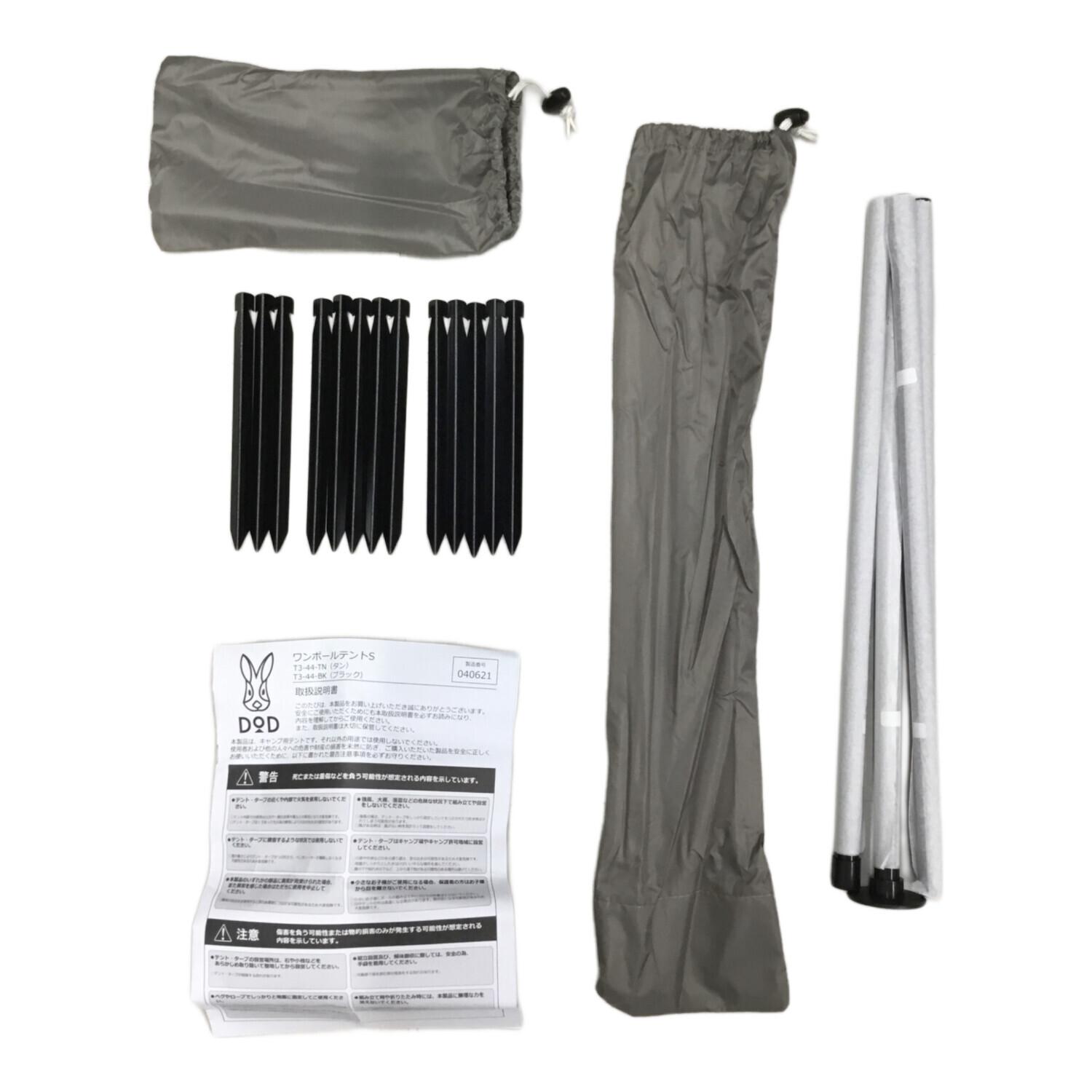 ゆーだい東ドイツ軍　実物　テント ポール 50本　ロープ25本セット　新品 61BVPXQdMFL._AC_UL210_SR210,