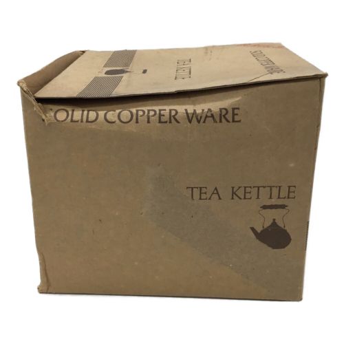 SOLID COPPER WARE ケトル 純銅製 未使用品