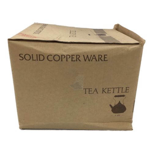 SOLID COPPER WARE ケトル 純銅製 未使用品