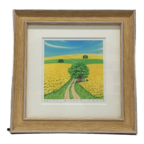 栗乃木ハルミ 版画 菜の花の丘3