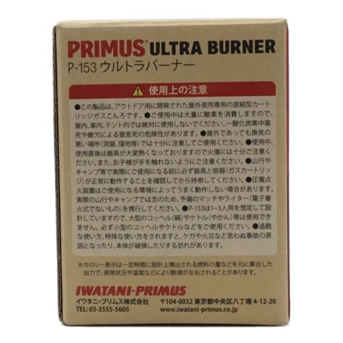 PRIMUS (プリムス) カートリッジガスこんろ(直結型) PSLPGマーク有 P-153