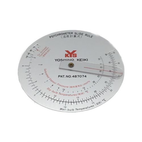 通風乾湿計 インテリア