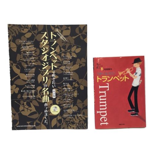 YAMAHA (ヤマハ) トランペット YTR4335G C51715