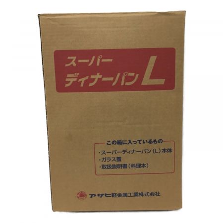 アサヒ軽金属 (アサヒケイキンゾク) フライパン スーパーディナーパンL
