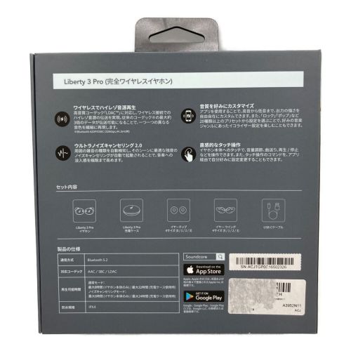 Anker (アンカー) ワイヤレスイヤホン LIBERTY 3 PRO 動作確認済み -