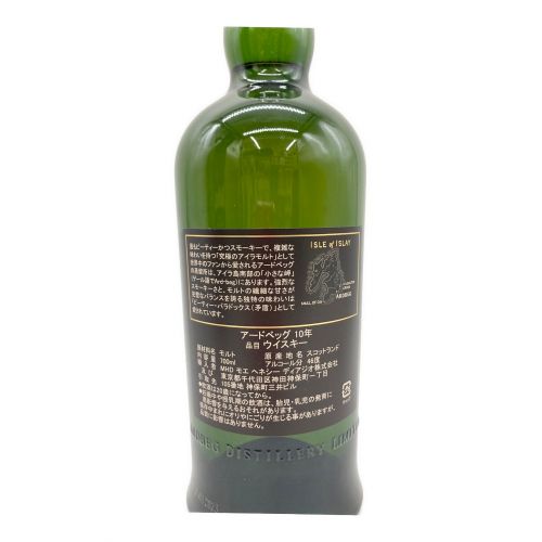 ARDBEG (アードベッグ) 10年　スコッチウィスキー 700ml  未開封