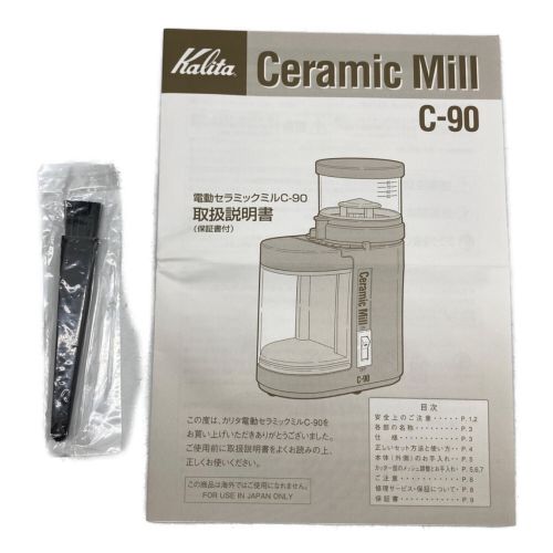 Kalita (カリタ) 電動コーヒーミル C-90 2021年製