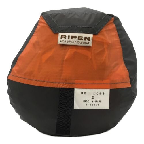 ARAI TENT (アライテント) ドームテント RIPEN ONI DOME 2｜トレファク