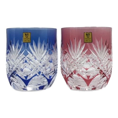 KAGAMI CRYSTAL (カガミクリスタル) ロックグラス 色被せ切子 サンクラール 2Pセット