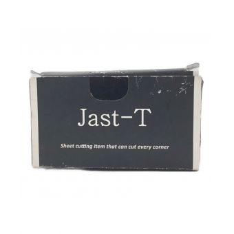 コーナーカッター Jast-T