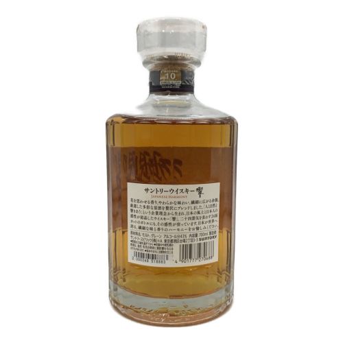 サントリー 響 JAPANESE HARMONY 700ml ジャパニーズウィスキー 未開封