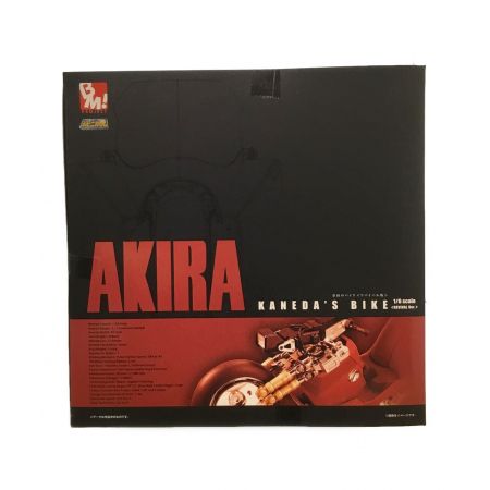 AKIRA（アキラ）ポピニカ魂 PROJECT BM! 金田のバイク リバイバル版  フィギュア