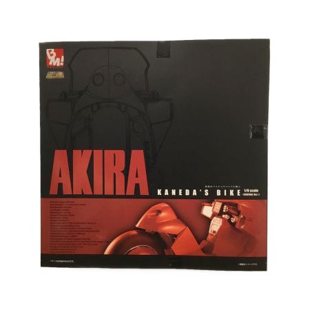 AKIRA（アキラ）ポピニカ魂 PROJECT BM! 金田のバイク リバイバル版  フィギュア