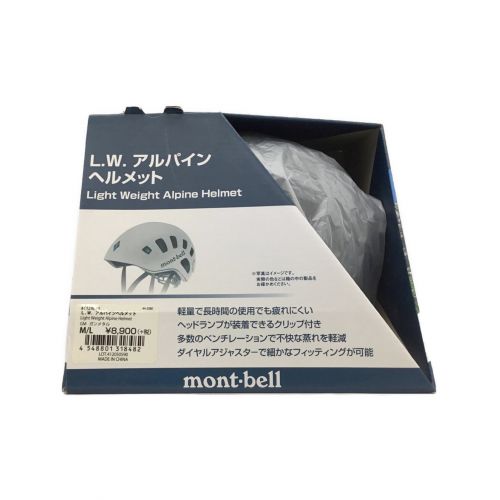 mont-bell (モンベル) クライミングヘルメット MLサイズ L.W.アルパインヘルメット 1124639
