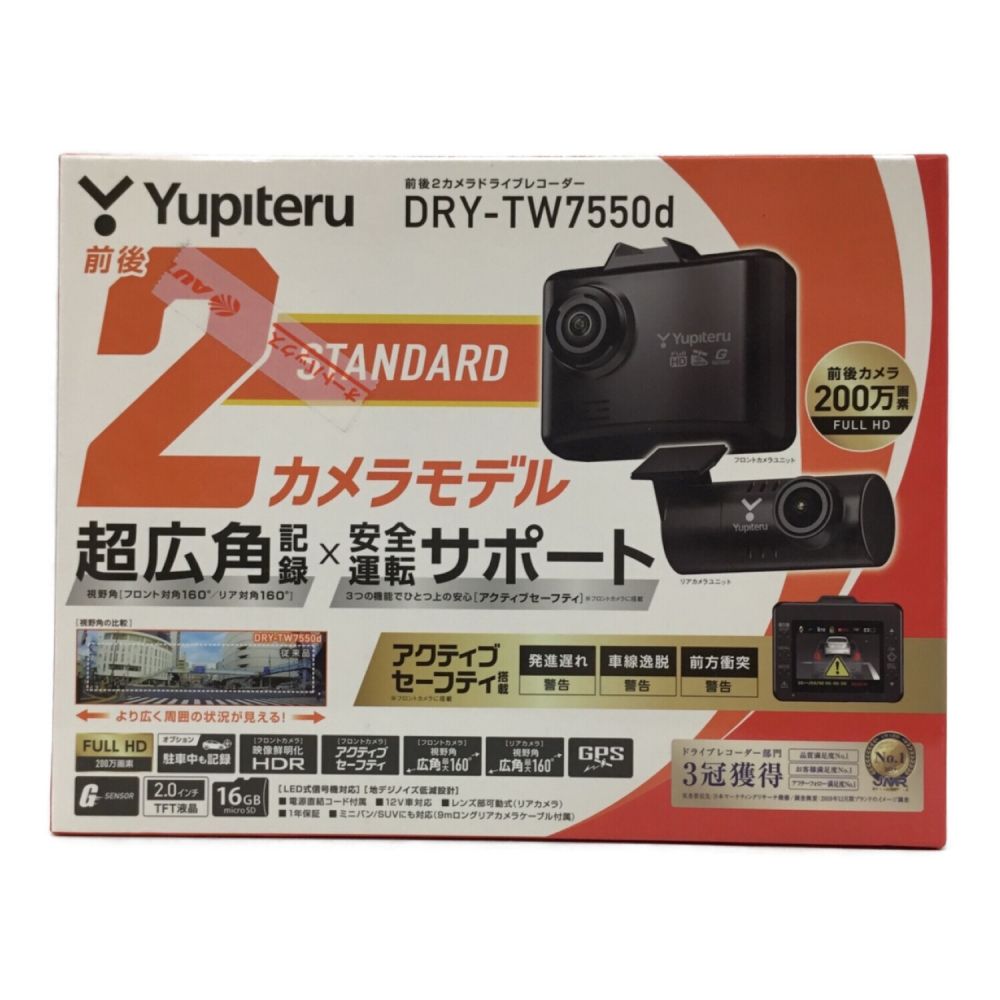 YUPITERU (ユピテル) ドライブレコーダー DRY-TW7550d -｜トレファクONLINE