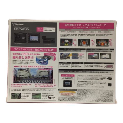 YUPITERU (ユピテル) ドライブレコーダー DRY-TW7550d -