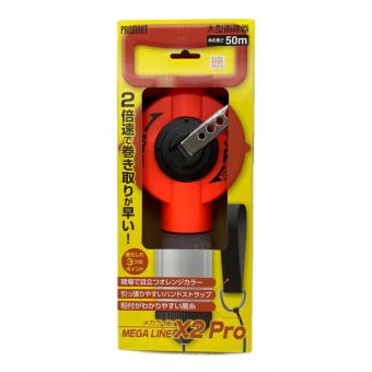 PROMART (プロマート) 大型画線器 50m MEGA LINE X2 Pro MLN50PR