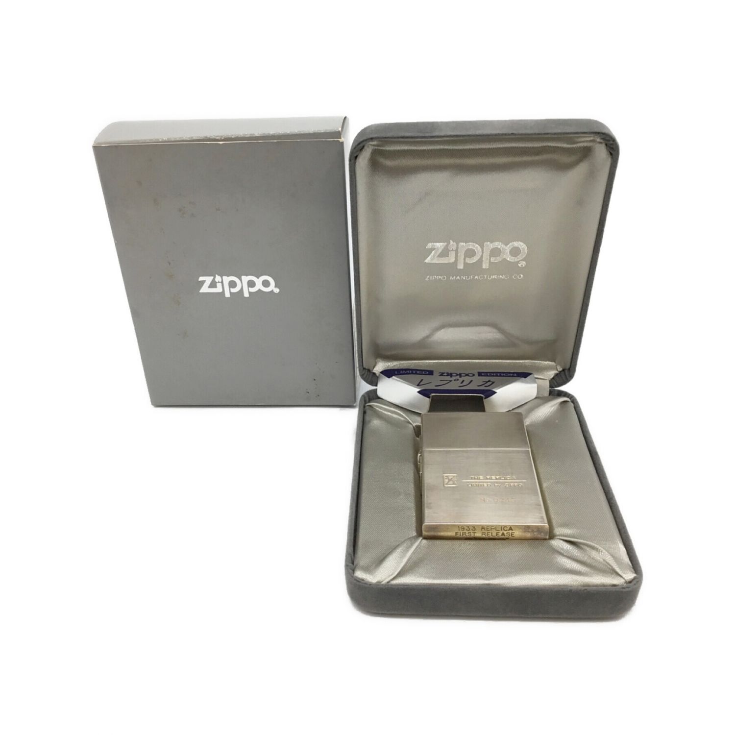 ZIPPO (ジッポ) THE REPLICA 1933 ファーストリリース レプリカ 外 