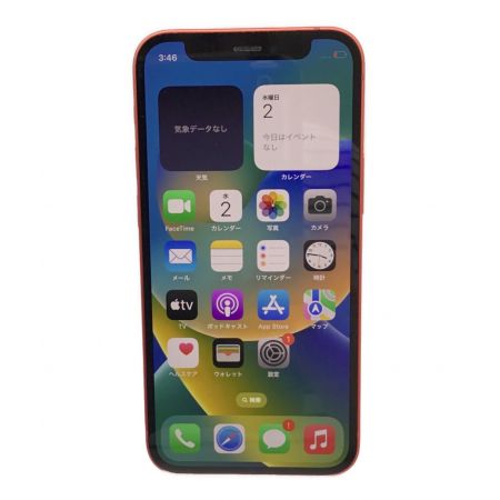 Apple (アップル) iPhone12 mini MGDN3J/A スマートフォン SoftBank