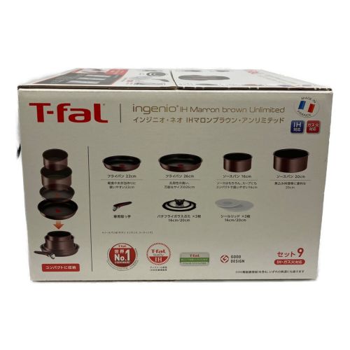 T-Fal (ティファール) インジニオ・ネオ L38591 IHマロンブラウン・アンリミテッド セット9