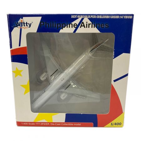 Witty WIngs (ウイッティ ウイングス) 航空機模型 1/400 ヨゴレ有 ボーイング777-3F6/ER フィリピン航空