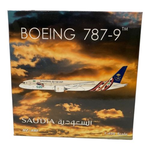 航空機模型 1/400 ボーイング787-9ドリームライナー サウジアラビア航空