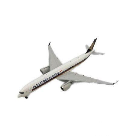 航空機模型 1/400 AIRBUS A350-900 シンガポール航空