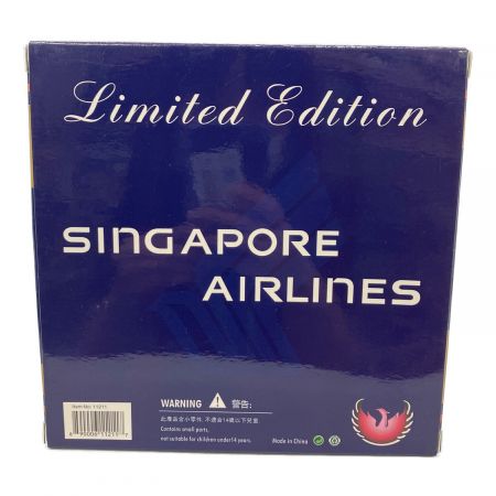 航空機模型 1/400 AIRBUS A350-900 シンガポール航空