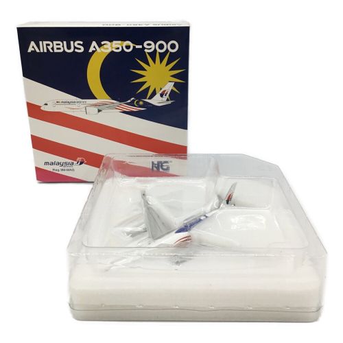 NG MODEL (NGモデル) 航空機模型 1/400 AIRBUS A350-900 マレーシア航空