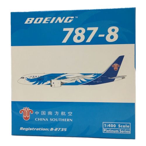 航空機模型 1/400 ボーイング787-8 中国南方航空