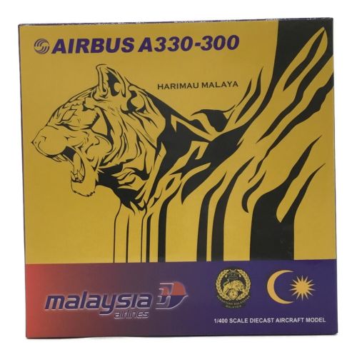 航空機模型 1/400 AIRBUS A330-300 マレーシア航空