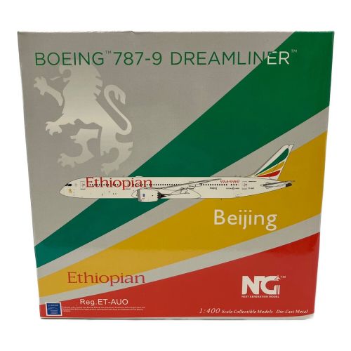 NG MODEL 航空模型 1/400 ボーイング787-9ドリームライン エチオピア航空