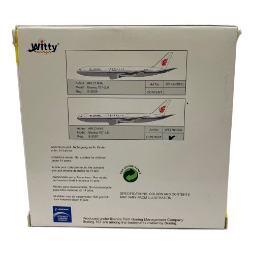 Witty 航空機模型 1/400 ボーイング767-3J6 中國国際航空