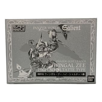 BANADI スーパーミニプラ 飛甲兵ウィンガル・ジー ハイ・シャルタット機 飛甲界ガリアン