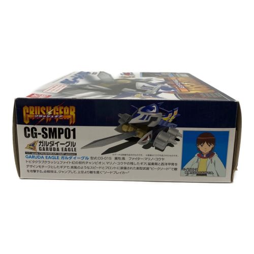 BANDAI (バンダイ) 激闘！クラッシュギア TURBO ガルダイーグル SMP CG-SMP01