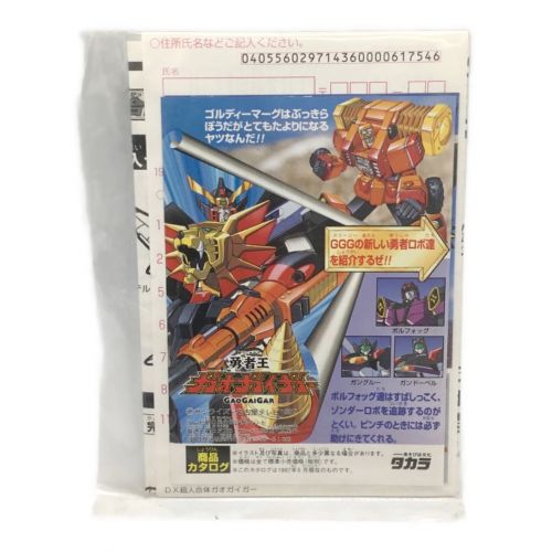 DX超人合体 ガオガイガー 箱劣化有