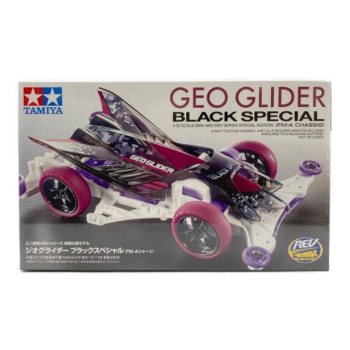 TAMIYA (タミヤ) ミニ四駆 1/32 ジオグライダー ブラックスペシャル (FM-Aシャーシ) 「ミニ四駆REVシリーズ」 ミニ四駆特別仕様モデル 95564