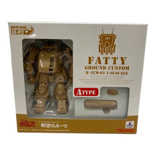 TAKARA (タカラ) フィギュア 装甲騎兵ボトムズ FATTY A TYPE