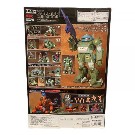 TAKARA (タカラ) 装甲騎兵ボトムズ 1/18スケールモデル スコープドッグ with キリコ・キュービィー DMZ-01