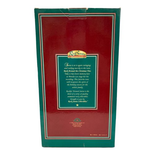 踊るサンタクロース　Rockin Around Santa ロッキンアラウンドサンタ　