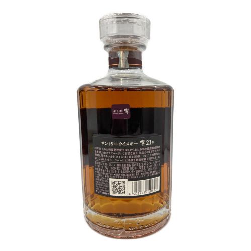サントリー ジャパニーズ 700ml 箱付 響 21年 未開封