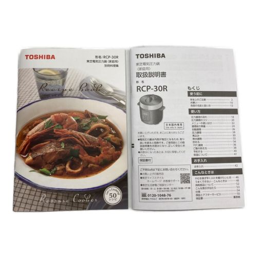 TOSHIBA (トウシバ) 電気圧力鍋 RCP-30R 2022年製 未使用品