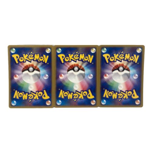 ポケモンカード 3Pセット ベイリーフ・マグマラシ・アリゲイツ 007/T・008/T・009/T プロモ eシリーズ