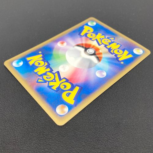 ポケモンカード ピカチュウ 038/P プロモ eシリーズ