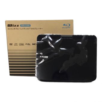 Wizz (ウィズ) ポータブルBlu-rayプレーヤー 10.1インチ WPB-S1006 -