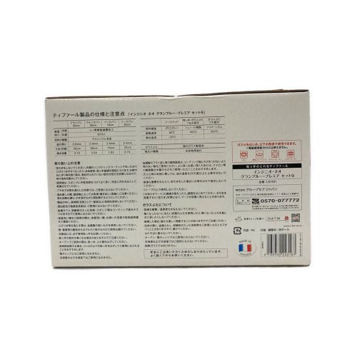 T-Fal (ティファール) インジニオ・ネオグランブルー・プレミア L61491 9点セット IH対応不可