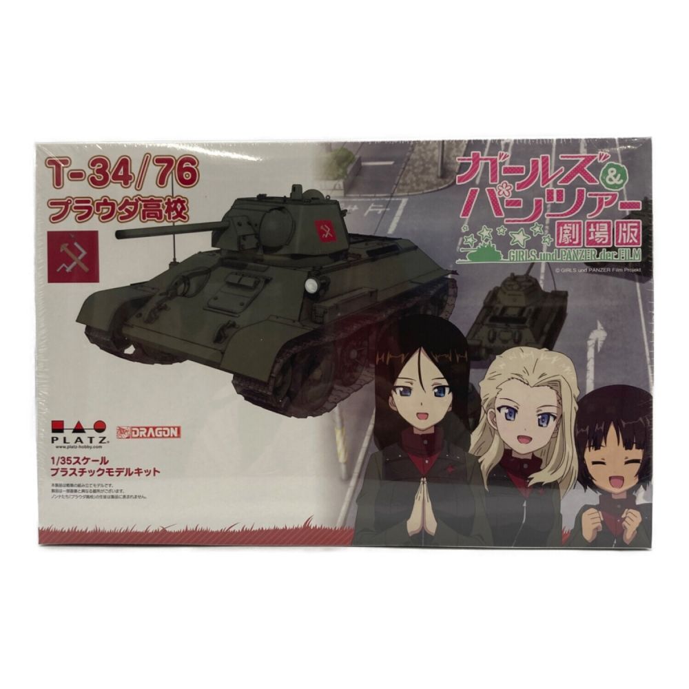 PLATZ (プラッツ) プラモデル アニメキャラクター T-34/76 プラウダ